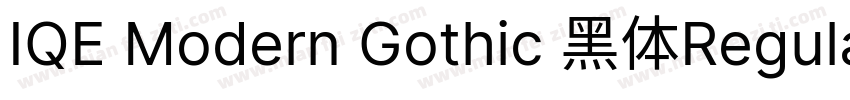 IQE Modern Gothic 黑体Regular字体转换